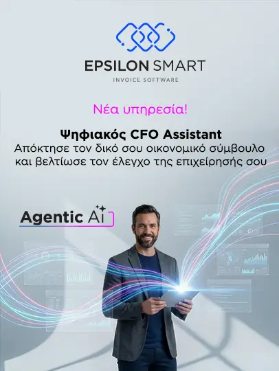 CFO Assistant