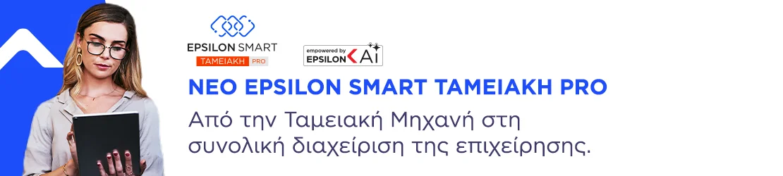 TAMEIAKH Assistant